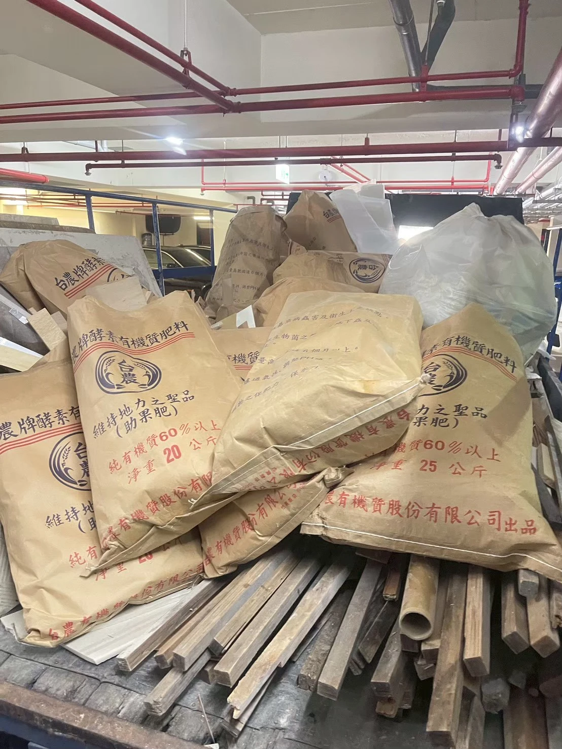 垃圾清運