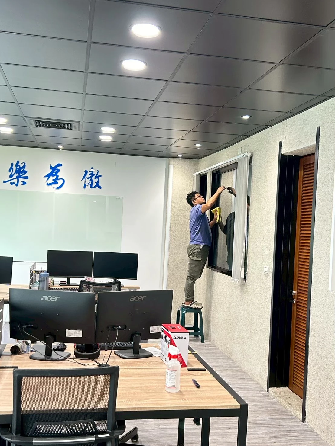 商辦細清