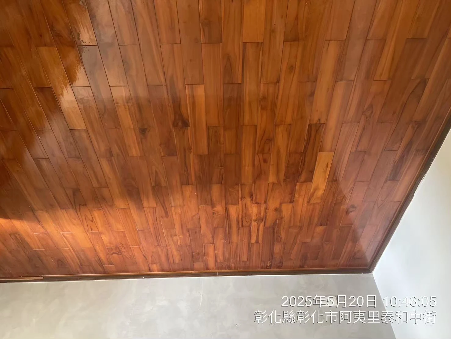 彰化泰和中街