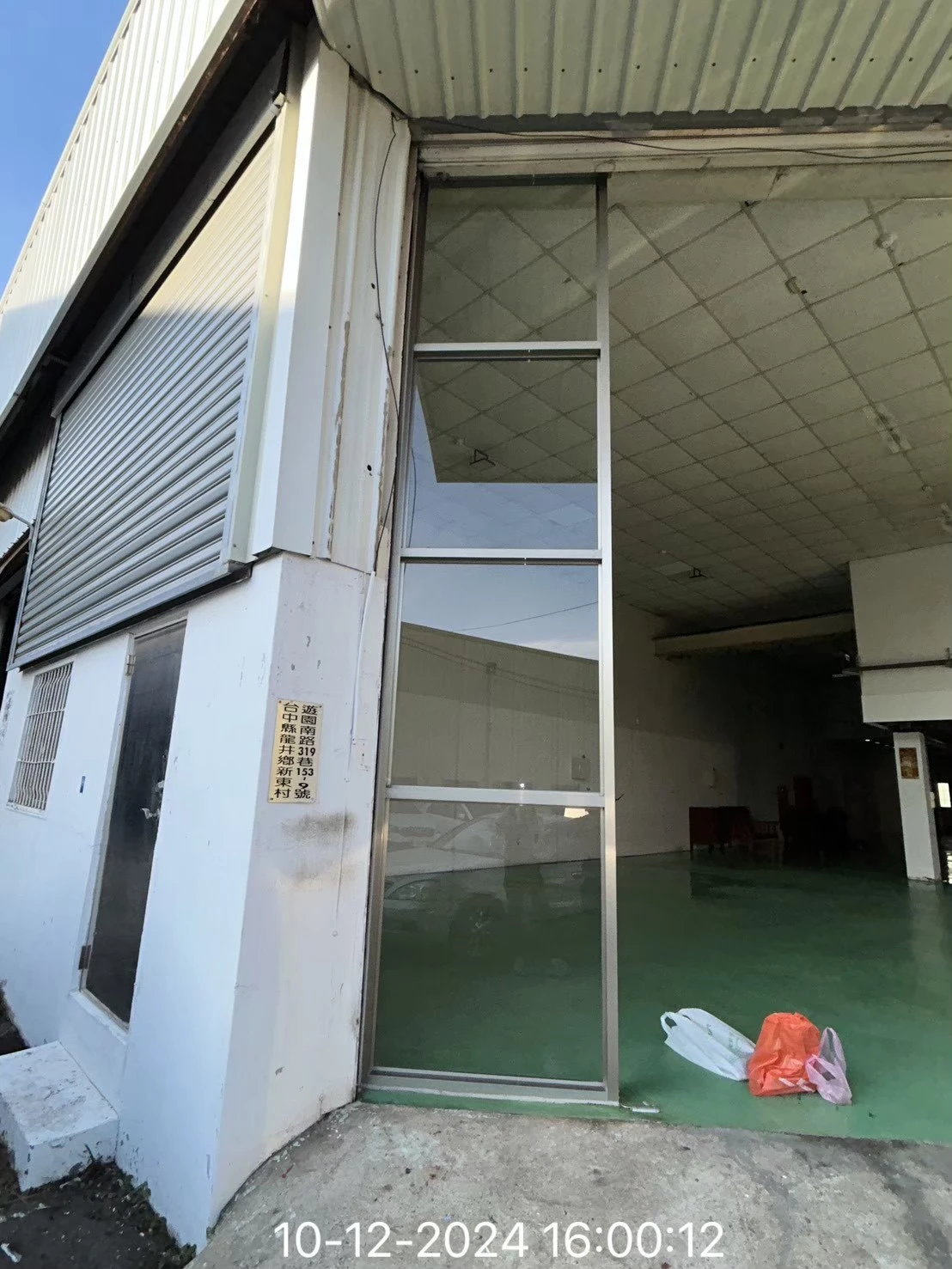 大肚廠房清潔