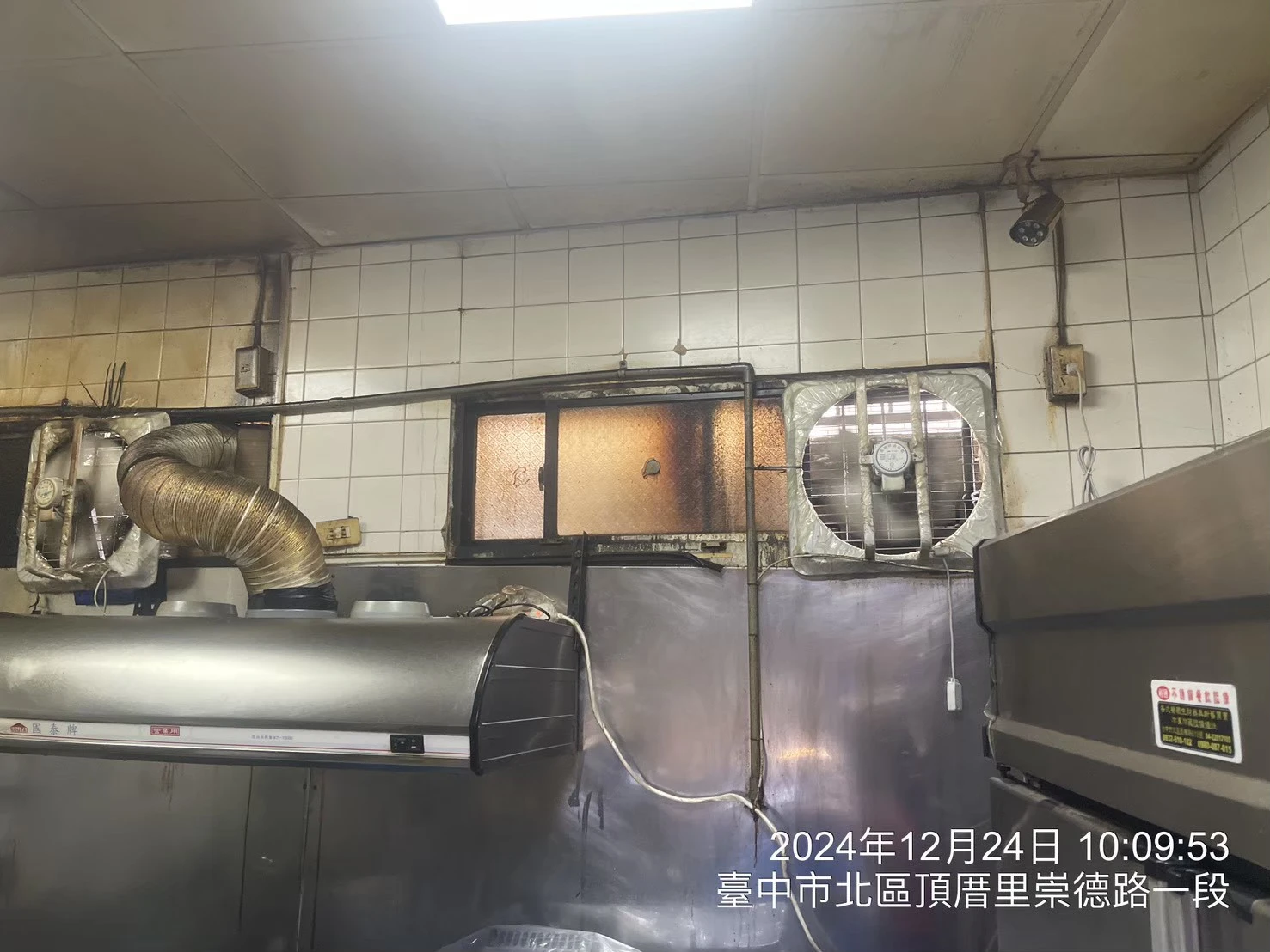 崇德路重油污清潔