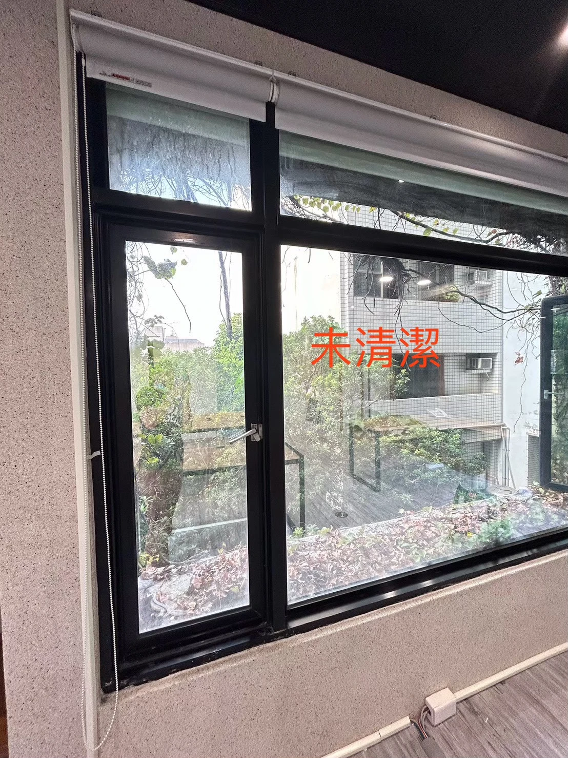 商辦細清