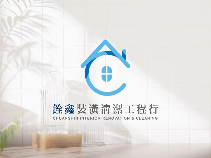 廠房清潔