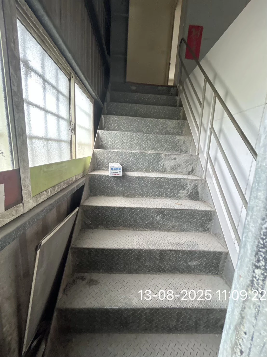 廠房清潔