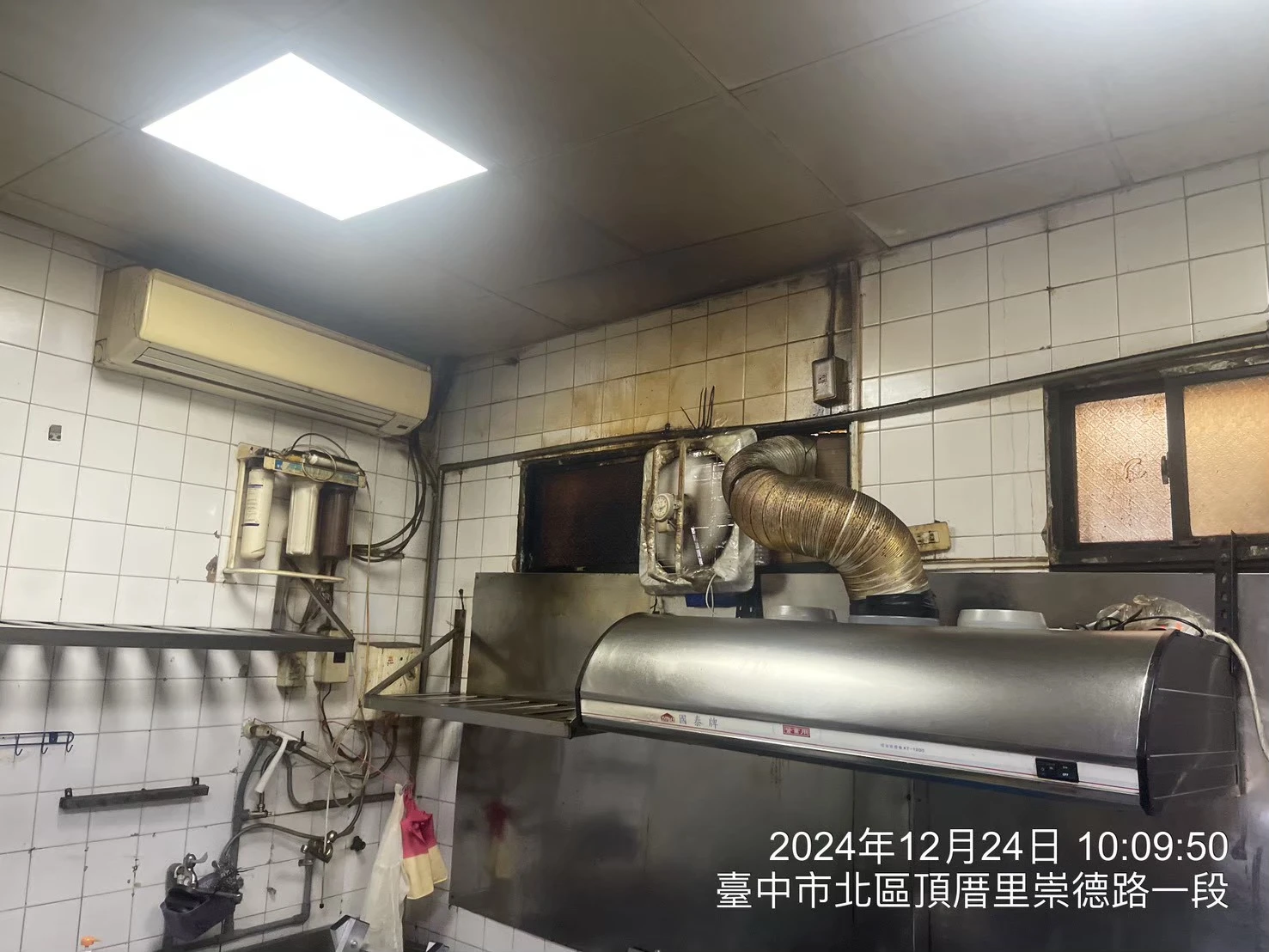 重油污清潔