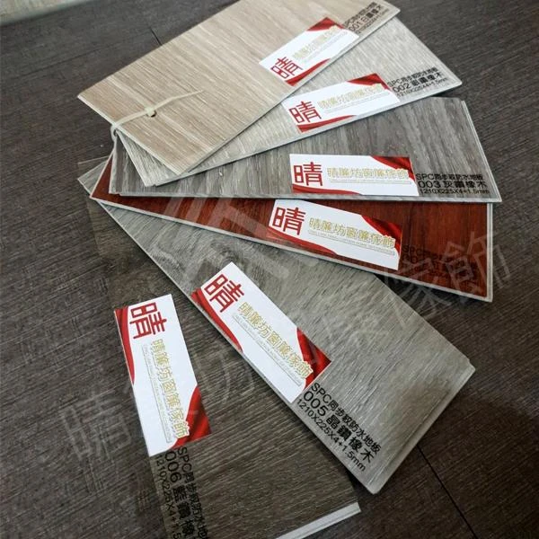 Spc同步紋防水地板001-006