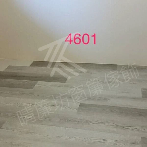 Spc防水防蟲卡扣塑膠地板4601