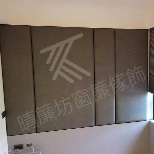 【電動遙控柔紗簾】【遮、調光捲簾】【電動遙控蛇行簾】【亮面絨布】【進口窗紗】【床頭造型皮革牆】【標準型遮光風琴簾】【床頭