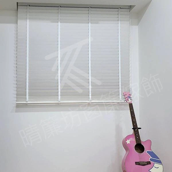 【進口無縫遮光布】【進口無縫窗紗】【雙重奏風琴簾】【無縫全遮光窗簾布】【遮、調光捲簾】【50mm布T木百葉】溫馨住宅案