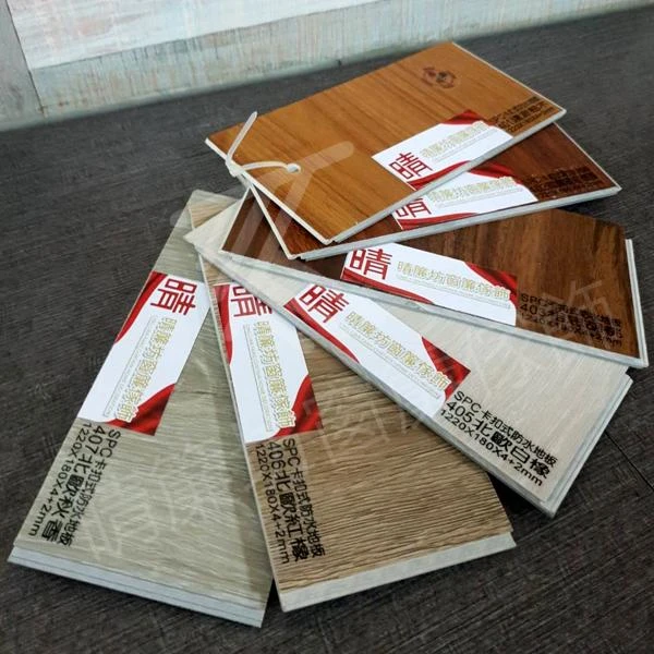 Spc卡扣式防水地板401-406