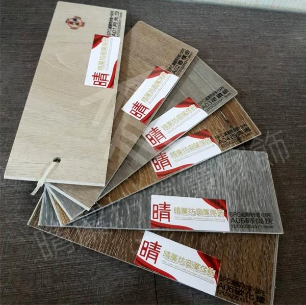 Spc滅菌同步紋+IXPE 卡扣式防水地板 A01-A06