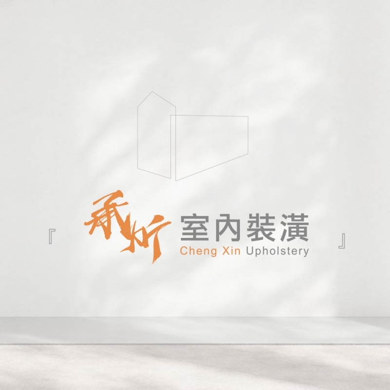 如何設計舒適且高效的家庭辦公空間？辦公室設計/台北辦公室設計/新莊辦公室設計