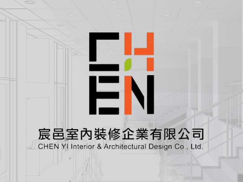 慎選優良可靠的室內裝修設計及施工廠商?