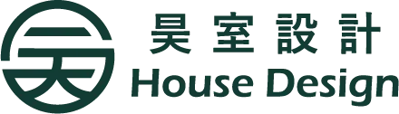 昊室設計