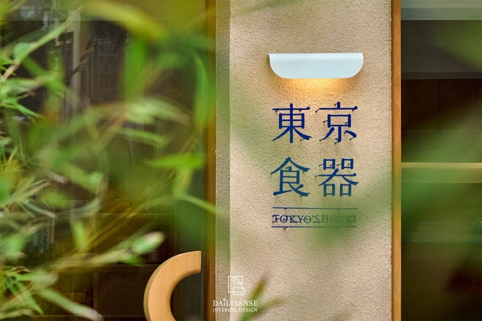 作品