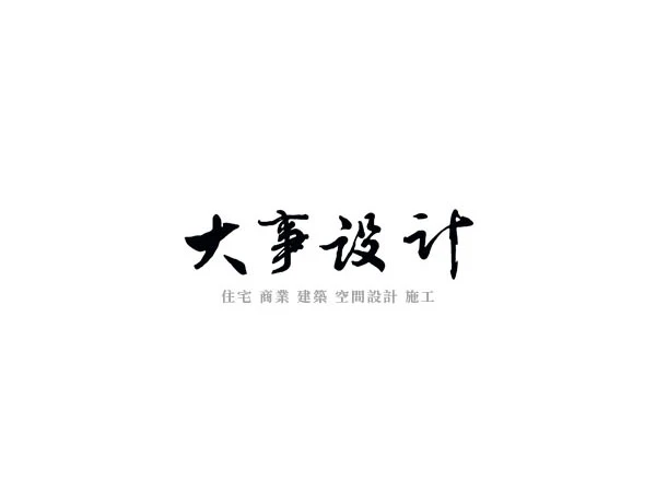 About ｜關於大事