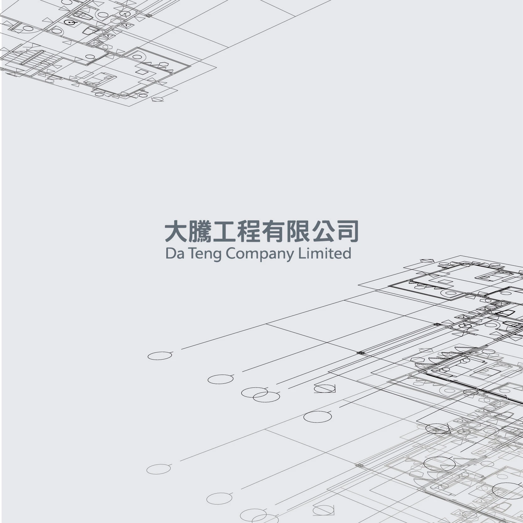 大騰工程有限公司官方網站全新上架！