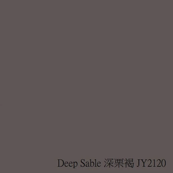 Deep-Sable-深栗褐