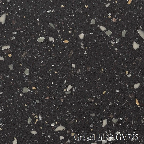 Gravel-星綴