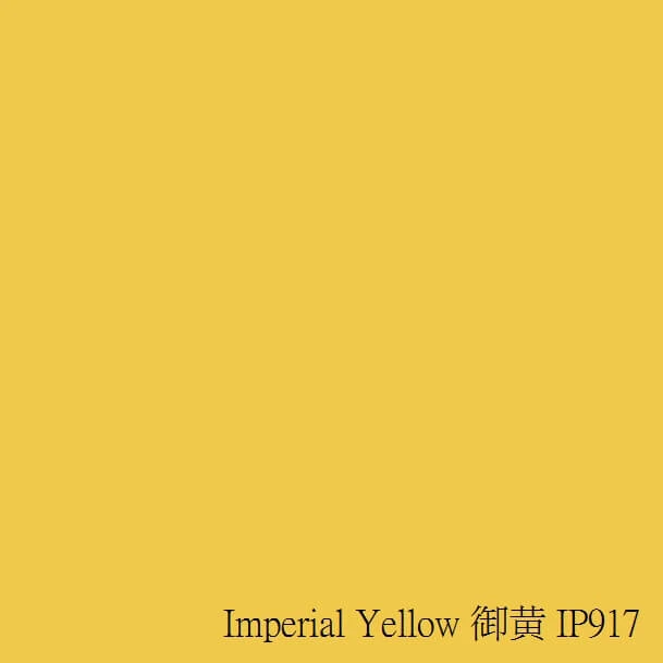 Imperial-Yellow-御黄