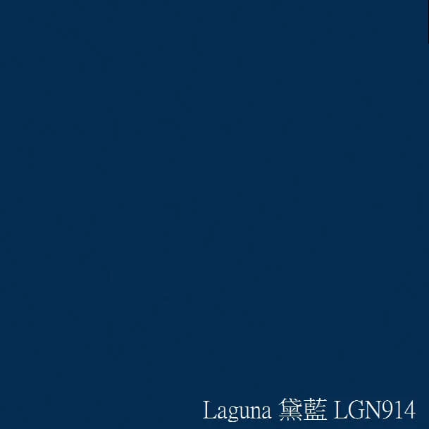 Laguna-黛藍