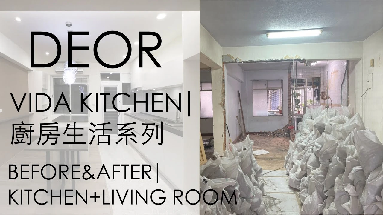 DEOR Make Your Own VIDA-Songshan 廚房 廚具 裝潢 室內設計 整間規
