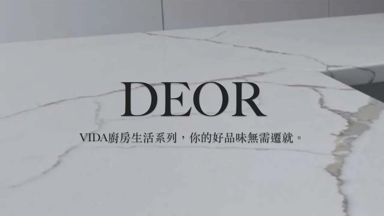 DEOR-MAKE YOUR OWN / VIDA1