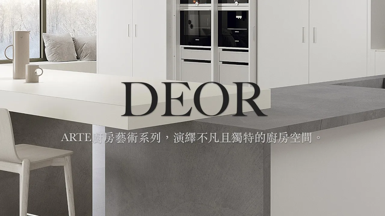 DEOR-MAKE YOUR OWN / ARTE1