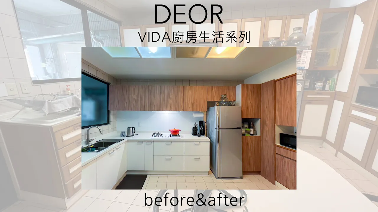DEOR Make Your Own VIDA - Shilin L型廚房舊換新｜進口強化玻璃