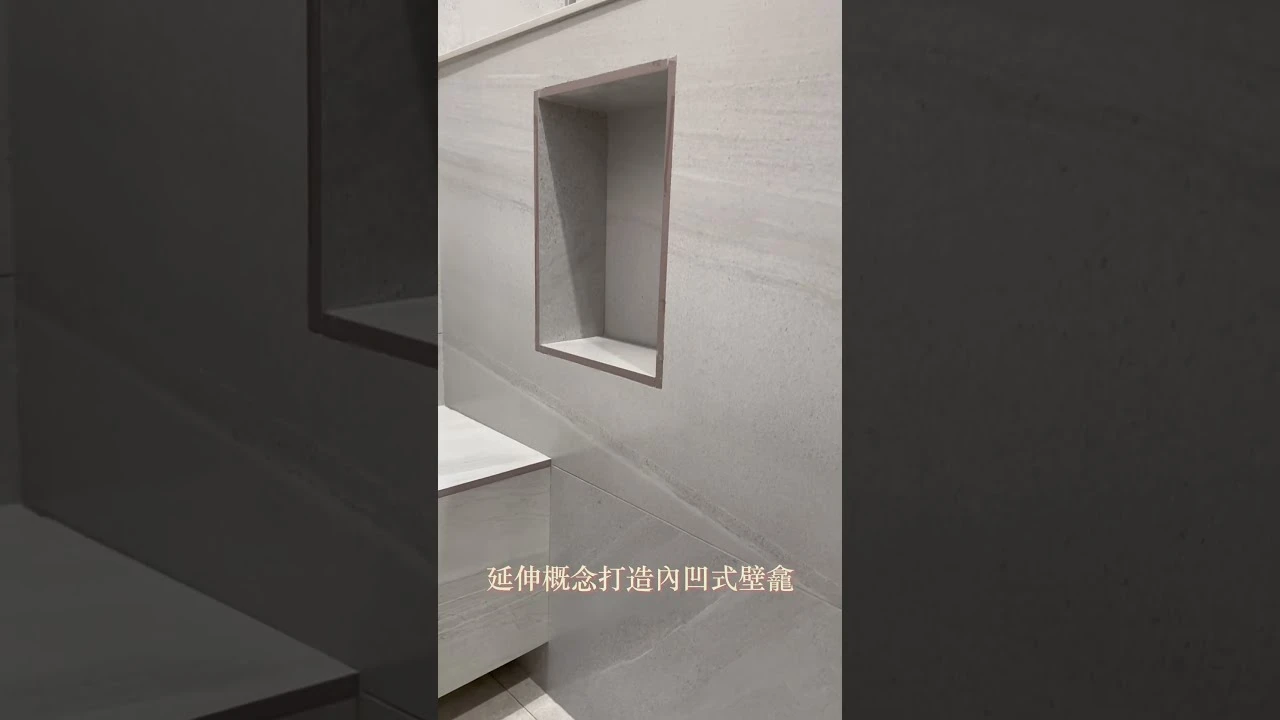 #衛浴翻修 #衛浴 #系統櫥櫃 #design #interiordesign #casa #室內設