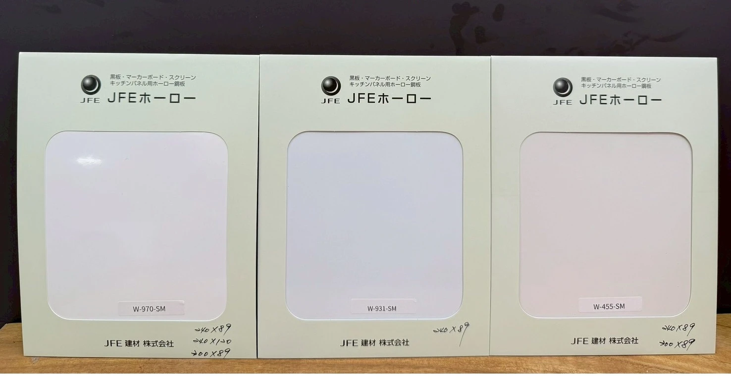 日本原裝JFE琺瑯壁板240*89公分｜廚房壁板｜可磁吸｜無甲醛｜防油耐刮