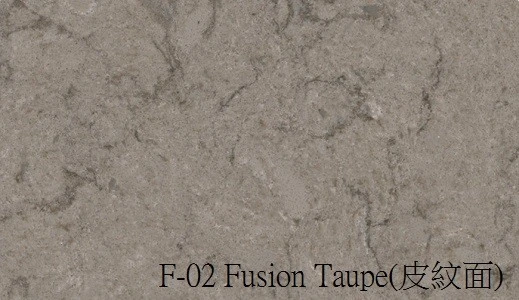 檯面 Fusion-Taupe皮紋面
