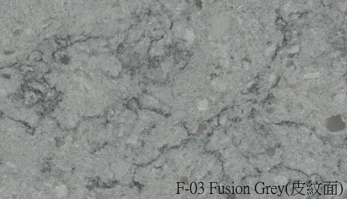 檯面 Fusion-Grey皮紋面