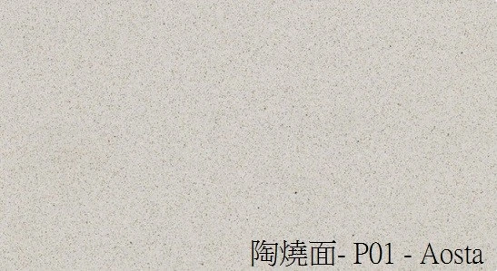 檯面 陶燒面-Aosta