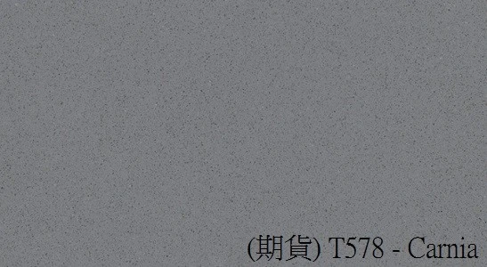 檯面 Carnia
