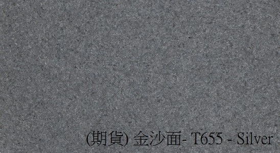 檯面 金沙面-Silver