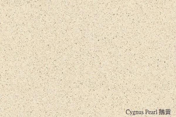 Cygnus-Pearl-鵝黄