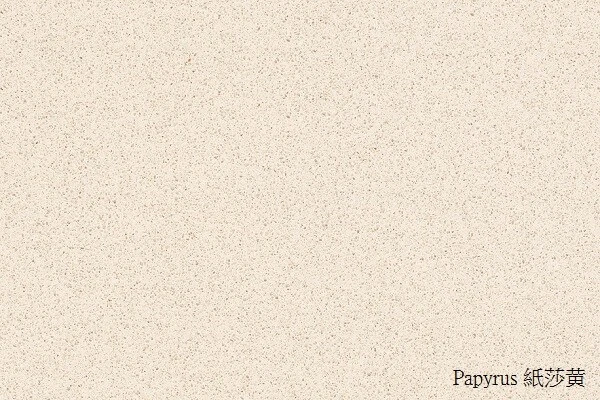 Papyrus-紙莎黄