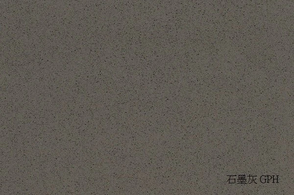 石墨灰