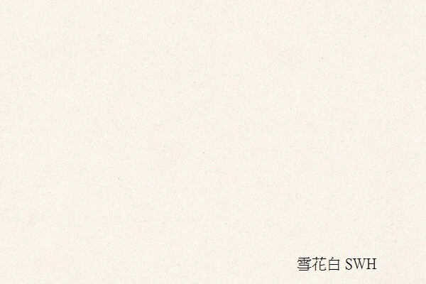 雪花白