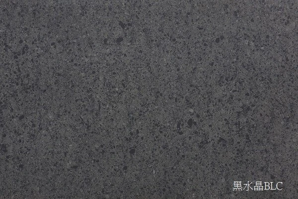 黑水晶