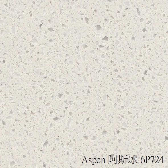 Aspen-阿斯冰