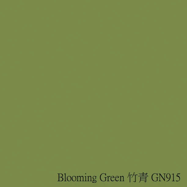 Blooming-Green-竹青