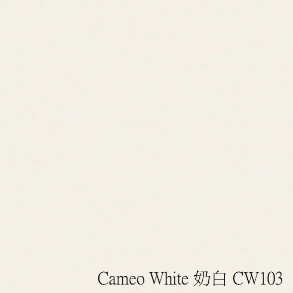 Cameo-White-奶白