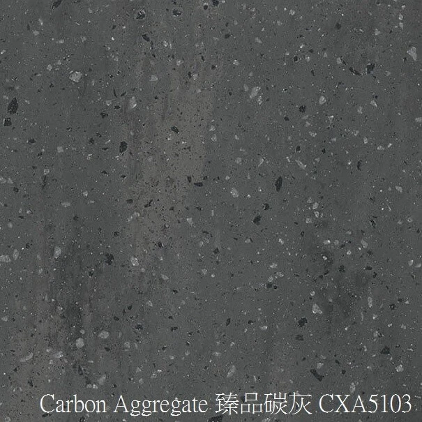 Carbon-Aggregate-臻品碳灰