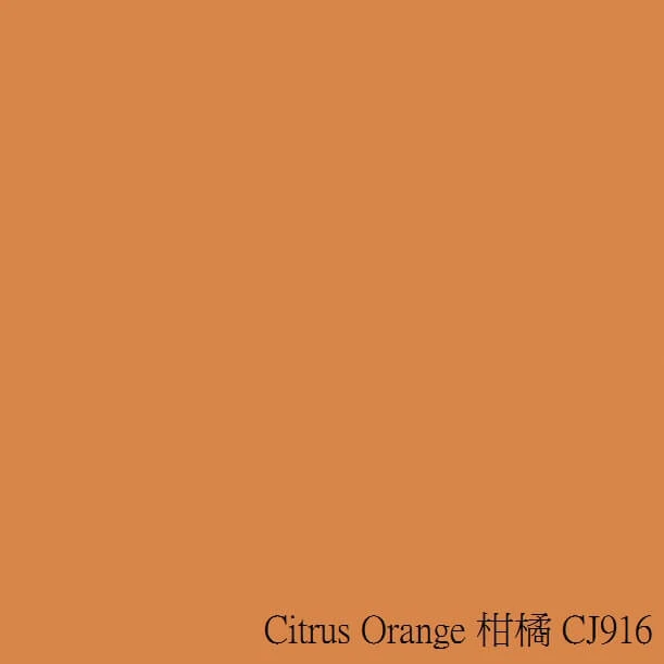 Citrus-Orange-柑橘
