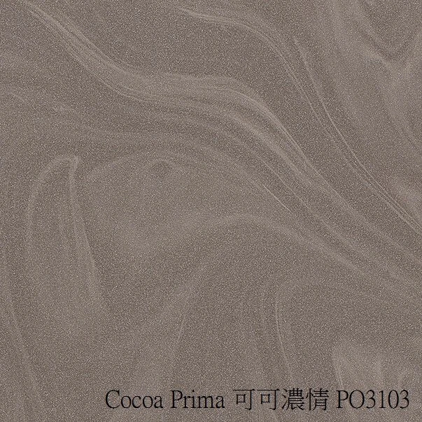Cocoa-Prima-可可濃情
