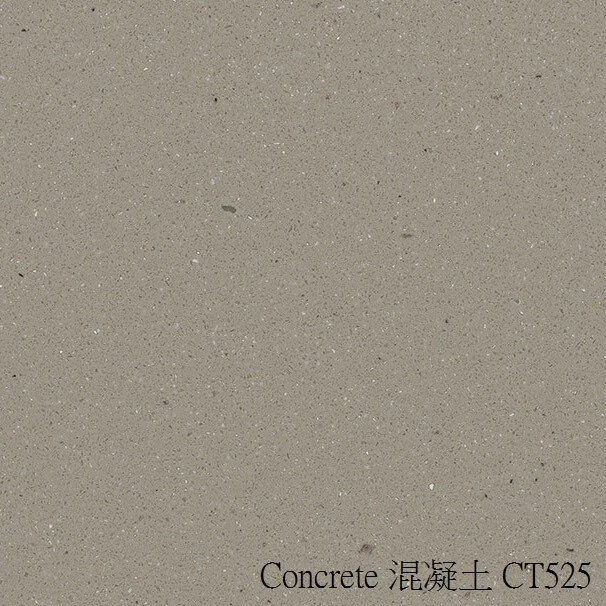 Concrete-混凝土