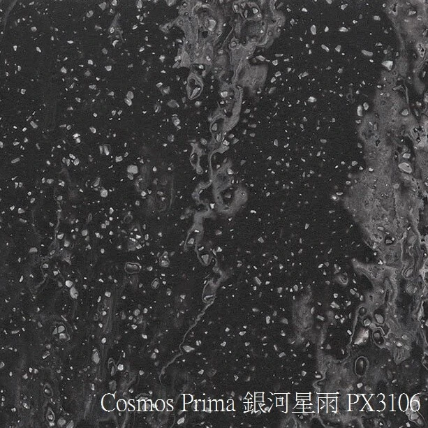 Cosmos-Prima-銀河星雨