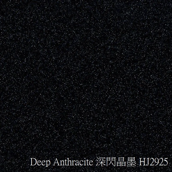 Deep-Anthracite-深閃晶墨